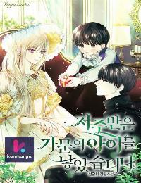 The Grand Duke is Mine