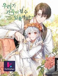 Can We Become a Family?