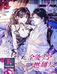 The Almighty Daughter Runs The World