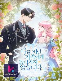 I Won’t Go Back to My Family Who Abandoned Me