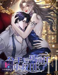 After breaking up, I had relationship with my ex’s uncle-in-law