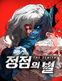 The Zenith