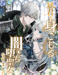 I Became a Fallen Saint Pregnant With a Tyrant