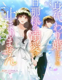 The Substitute Bride And The Overly affectionate Husband