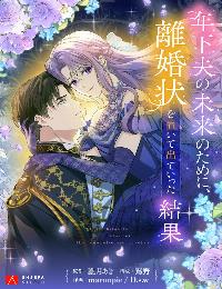 Leaving for My Younger Husband’s Future: A Divorce Decision