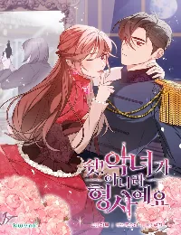 Shh! I’m Not a Villainess, I’m a Detective!