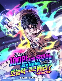 A Million-Sub Gym Influencer Becomes a Webtoon Loser?