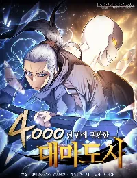 The Great Mage Returns After 4000 Years