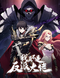 I’m Really Not The Villain