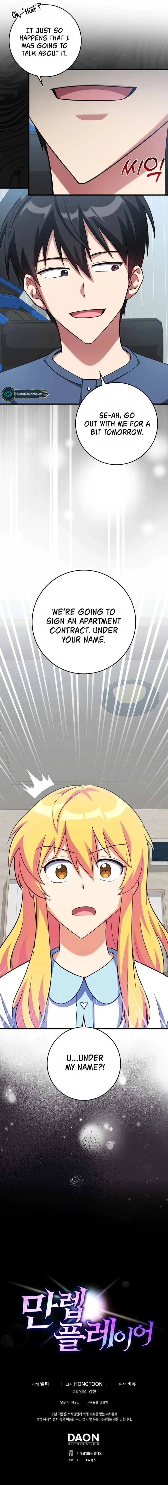 manhuaverse manhwa comic