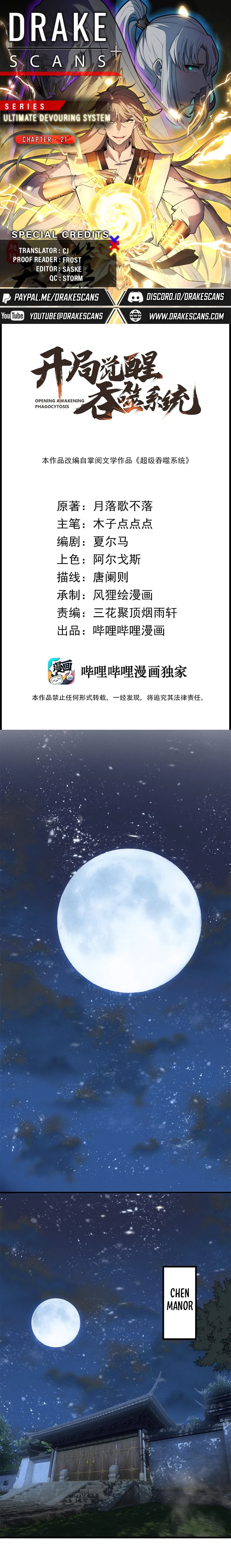 manhuaverse manhwa comic