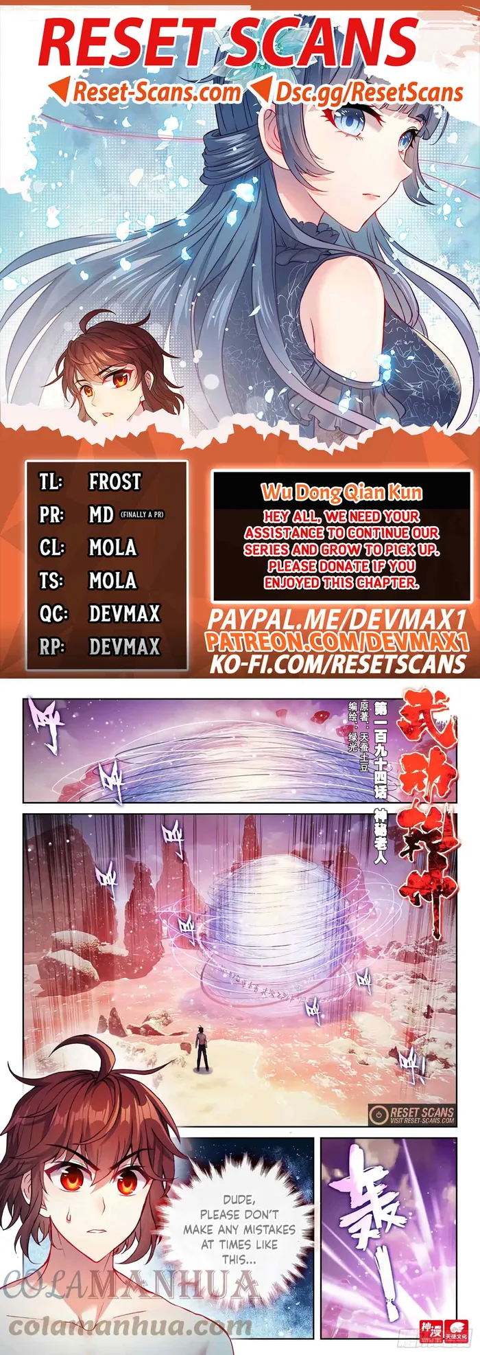 manhuaverse manhwa comic