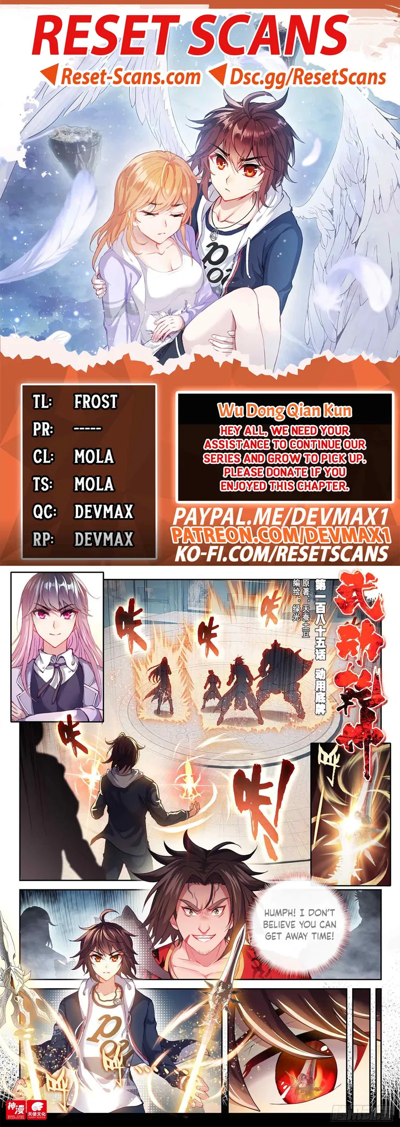 manhuaverse manhwa comic