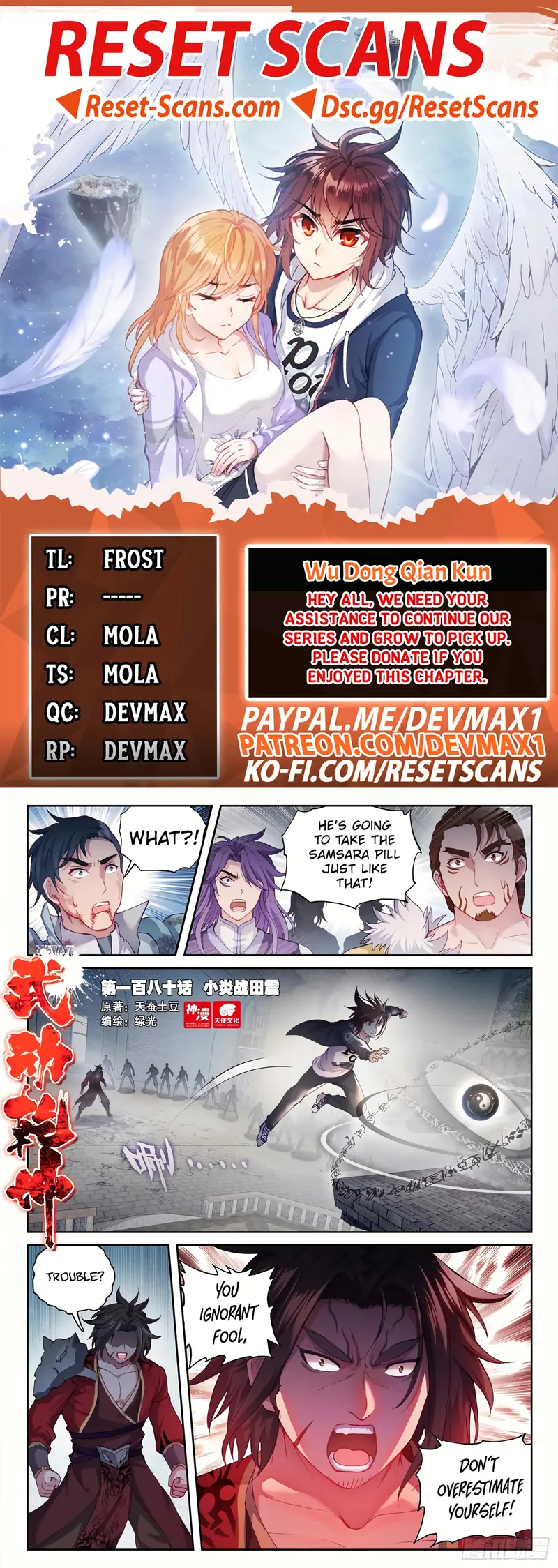 manhuaverse manhwa comic