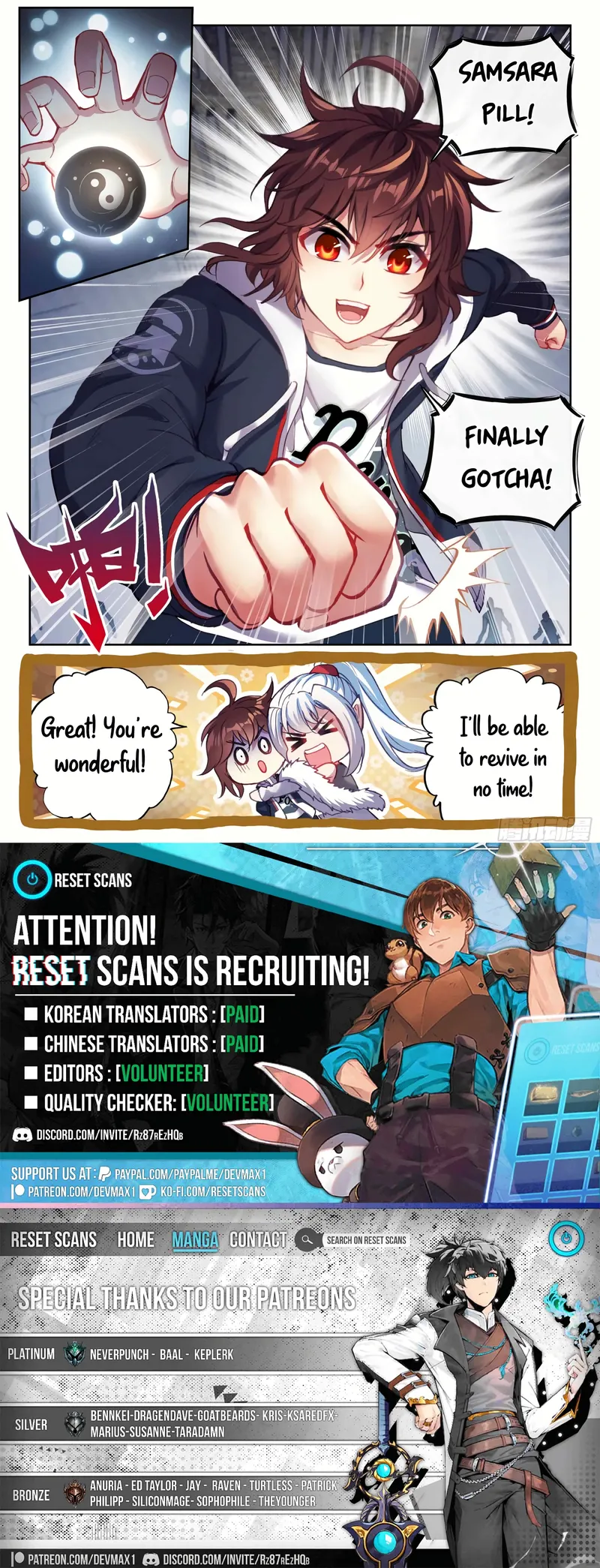manhuaverse manhwa comic