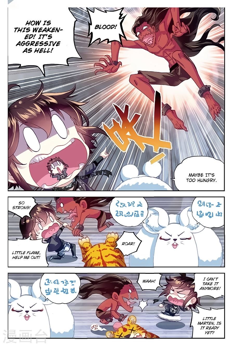 manhuaverse manhwa comic