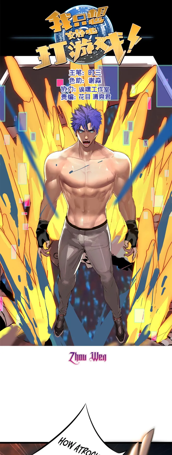 manhuaverse manhwa comic