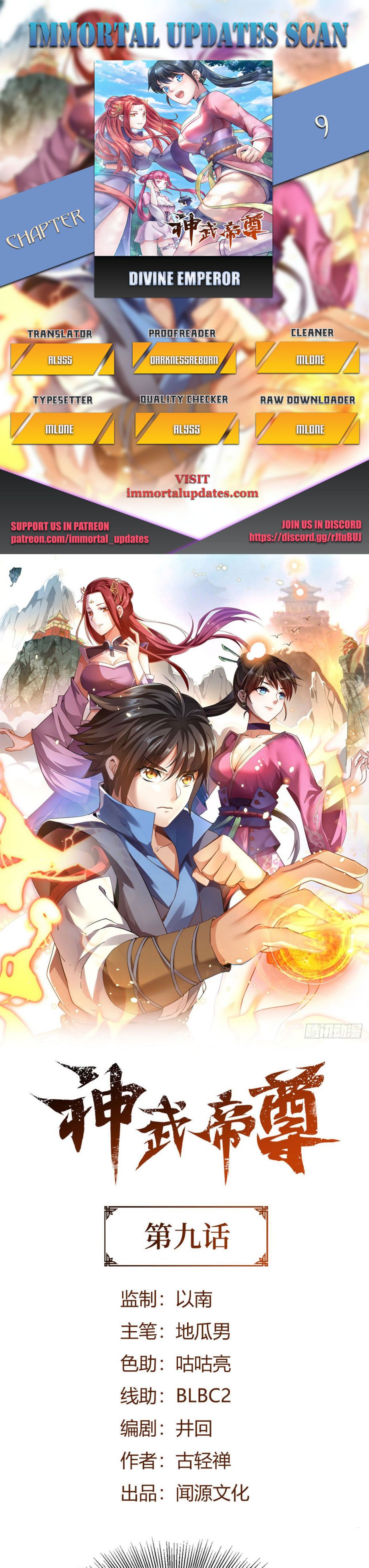 manhuaverse manhwa comic