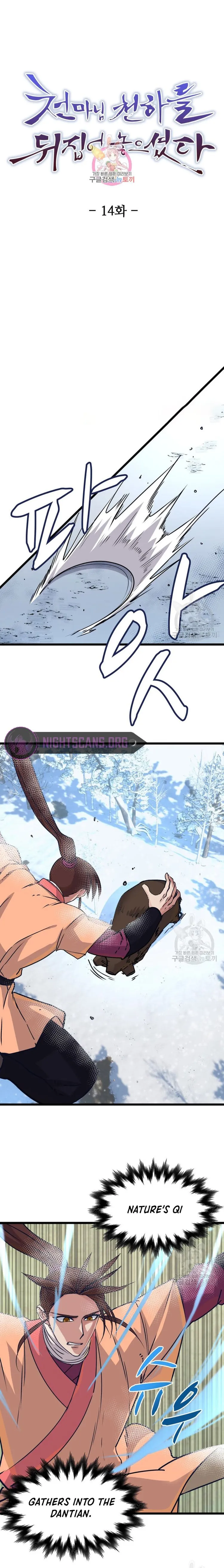 manhuaverse manhwa comic