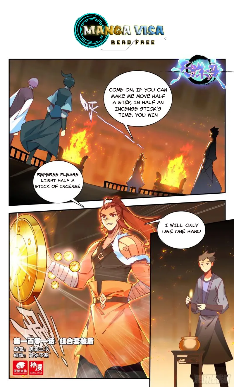 manhuaverse manhwa comic