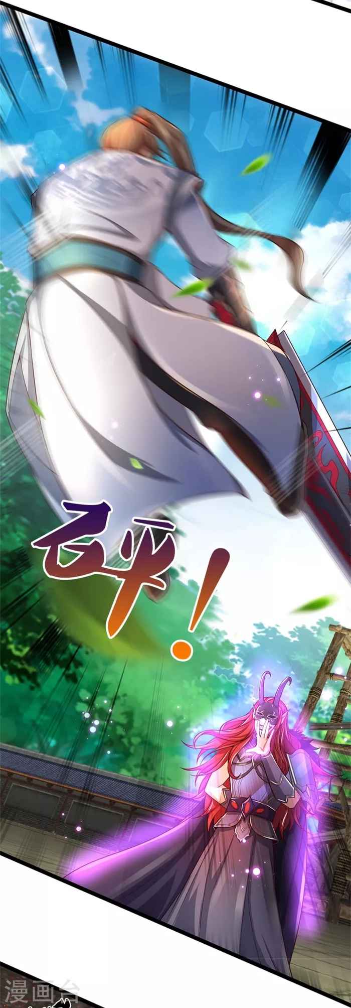 manhuaverse manhwa comic