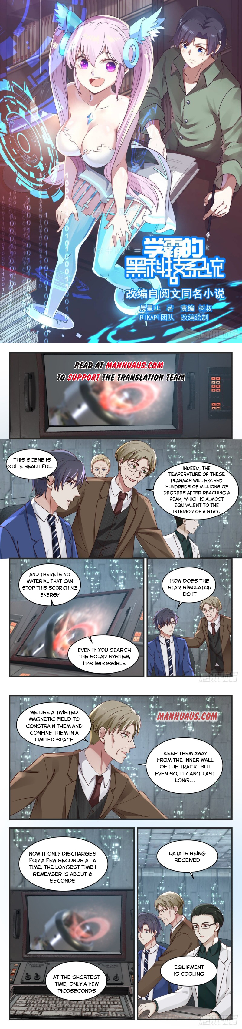 manhuaverse manhwa comic