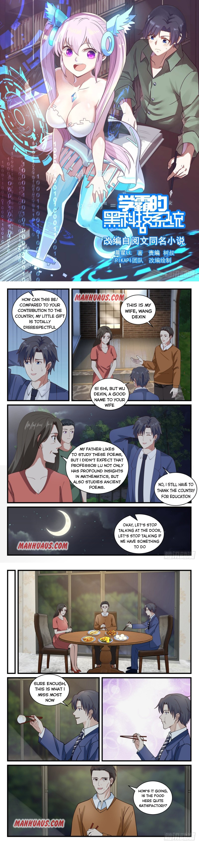 manhuaverse manhwa comic