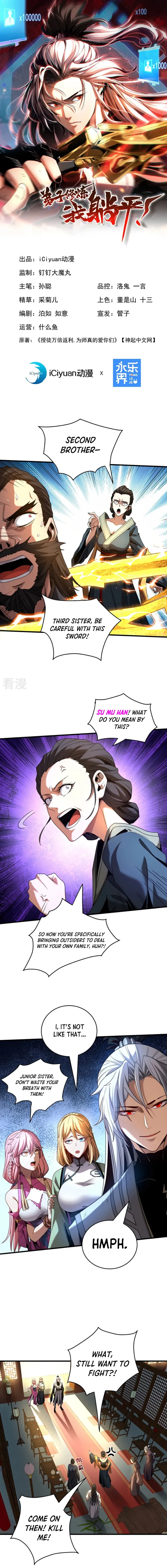manhuaverse manhwa comic