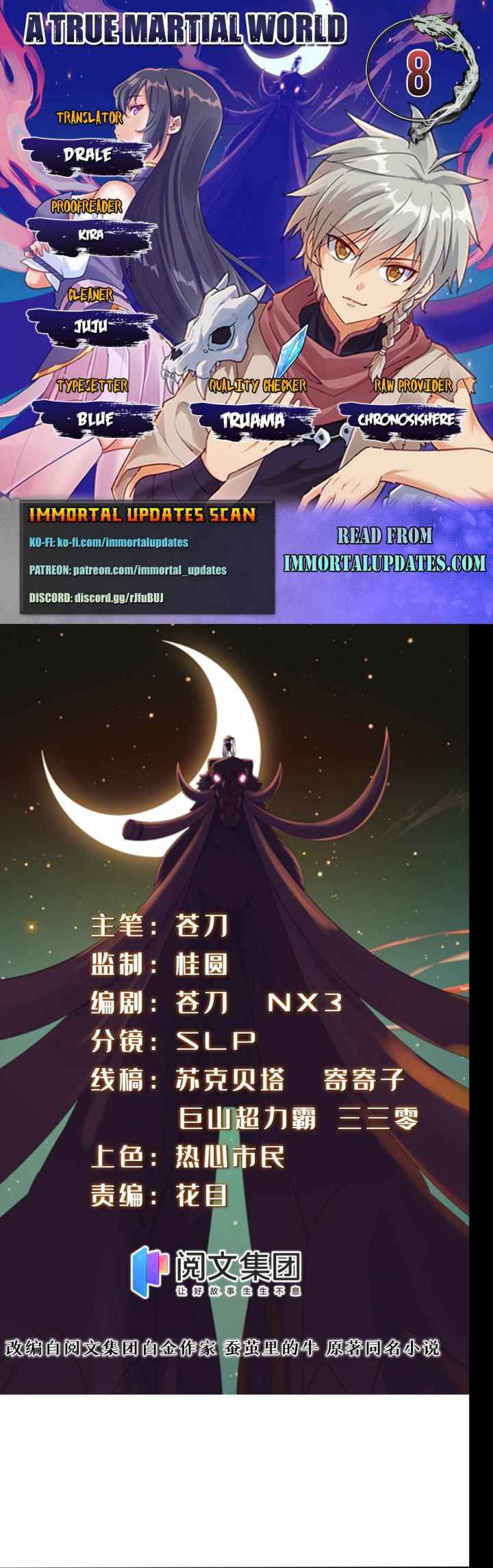 manhuaverse manhwa comic