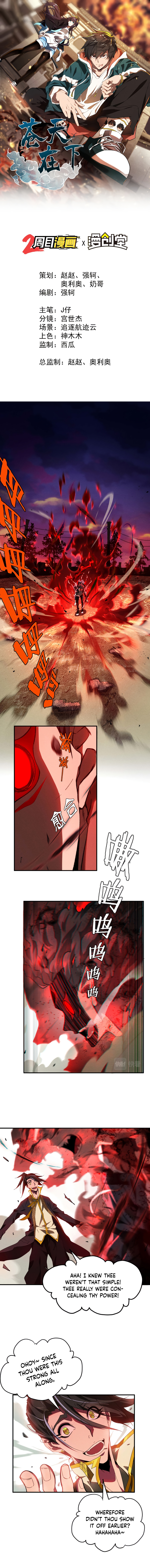 manhuaverse manhwa comic