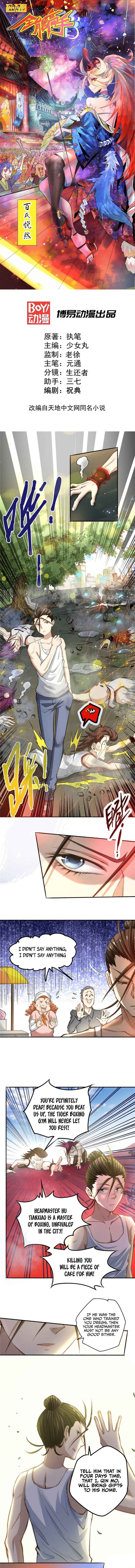manhuaverse manhwa comic