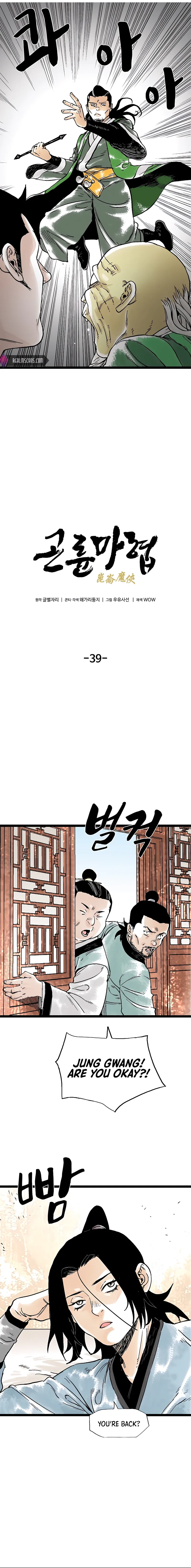 manhuaverse manhwa comic
