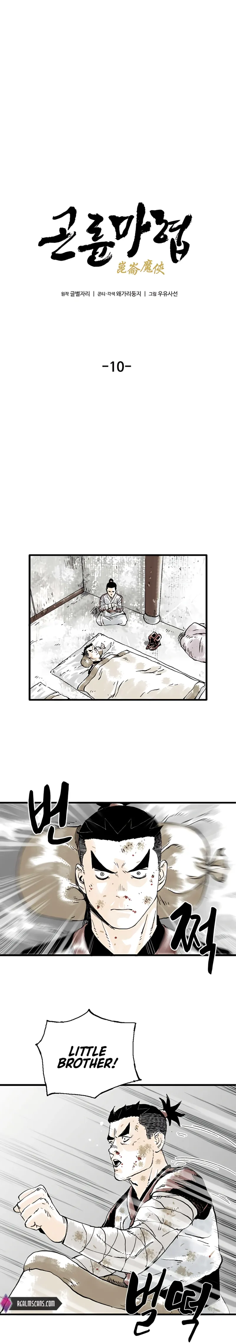 manhuaverse manhwa comic