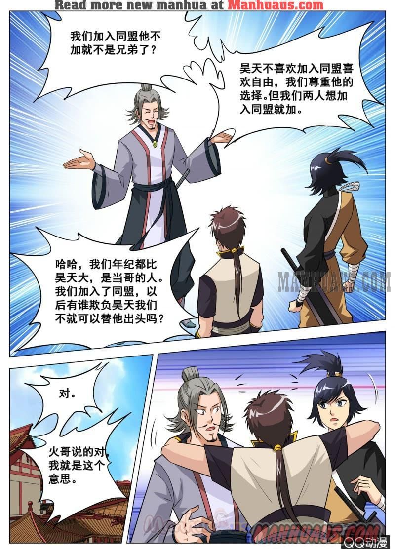 manhuaverse manhwa comic