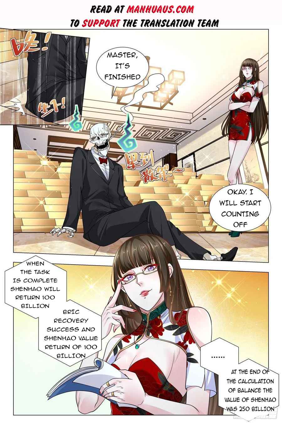 manhuaverse manhwa comic
