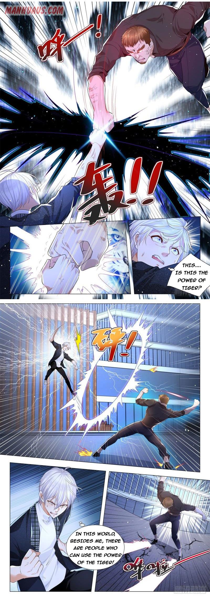 manhuaverse manhwa comic