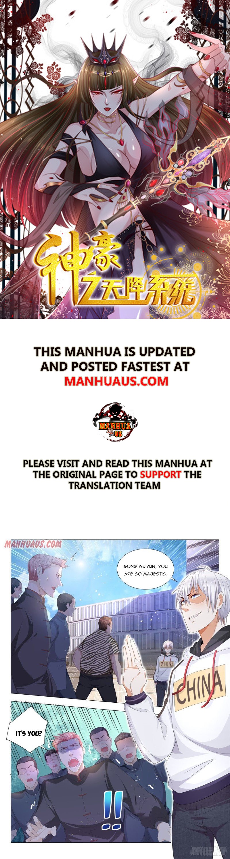 manhuaverse manhwa comic