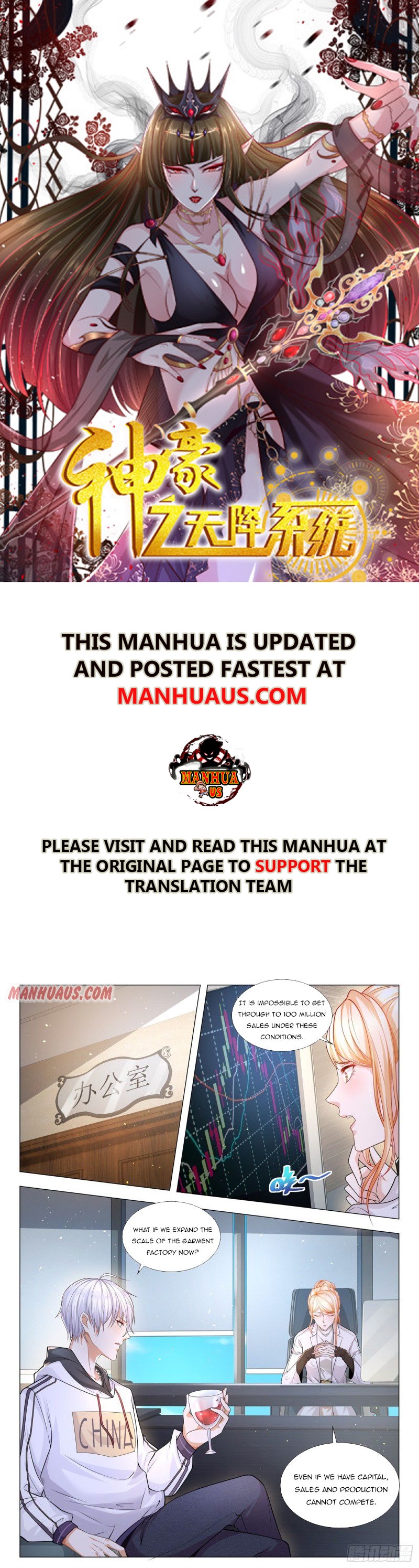 manhuaverse manhwa comic
