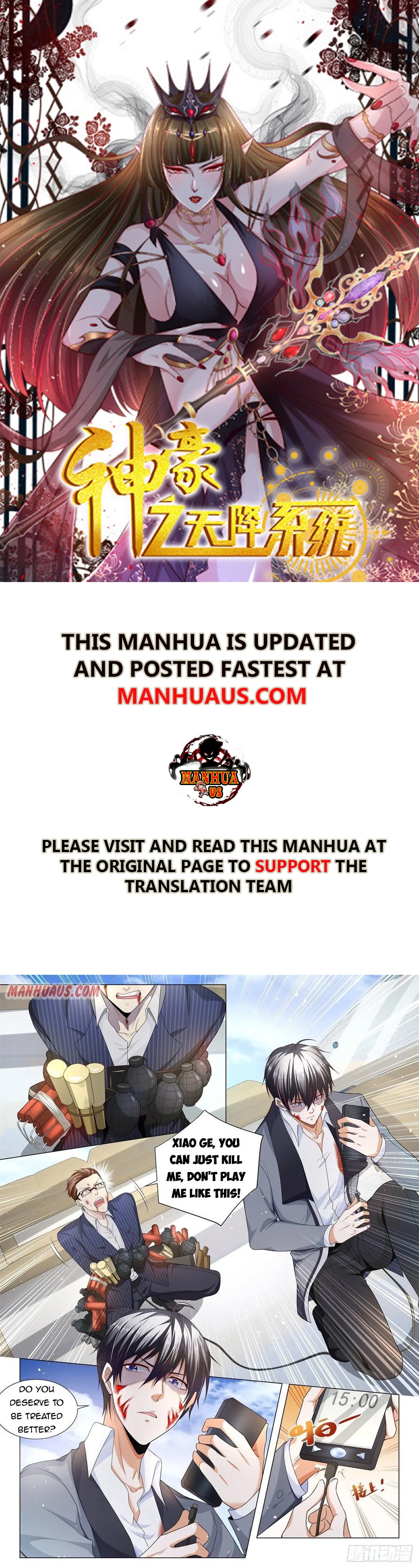 manhuaverse manhwa comic