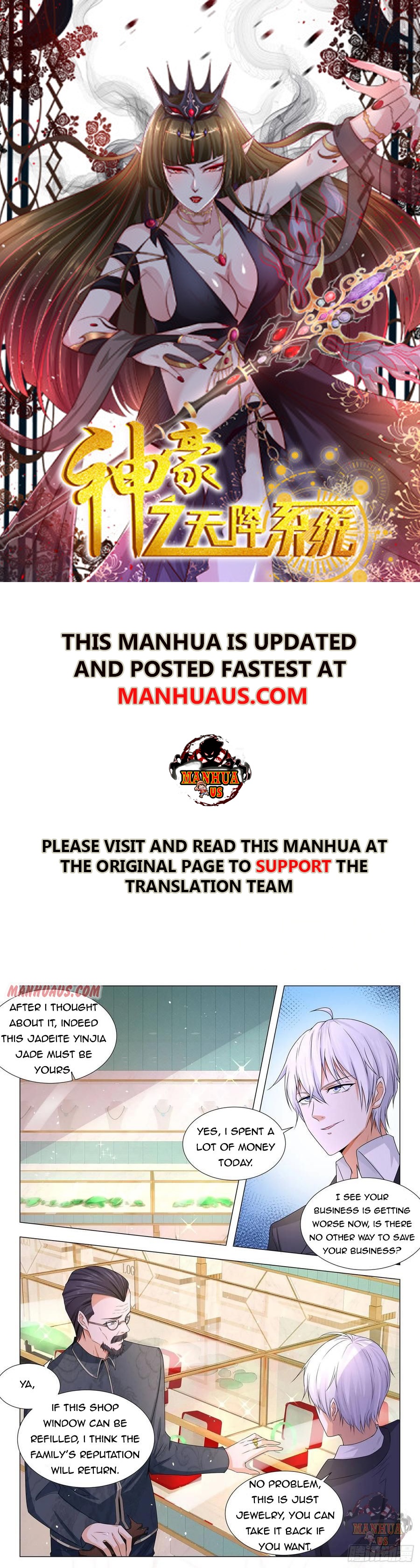 manhuaverse manhwa comic