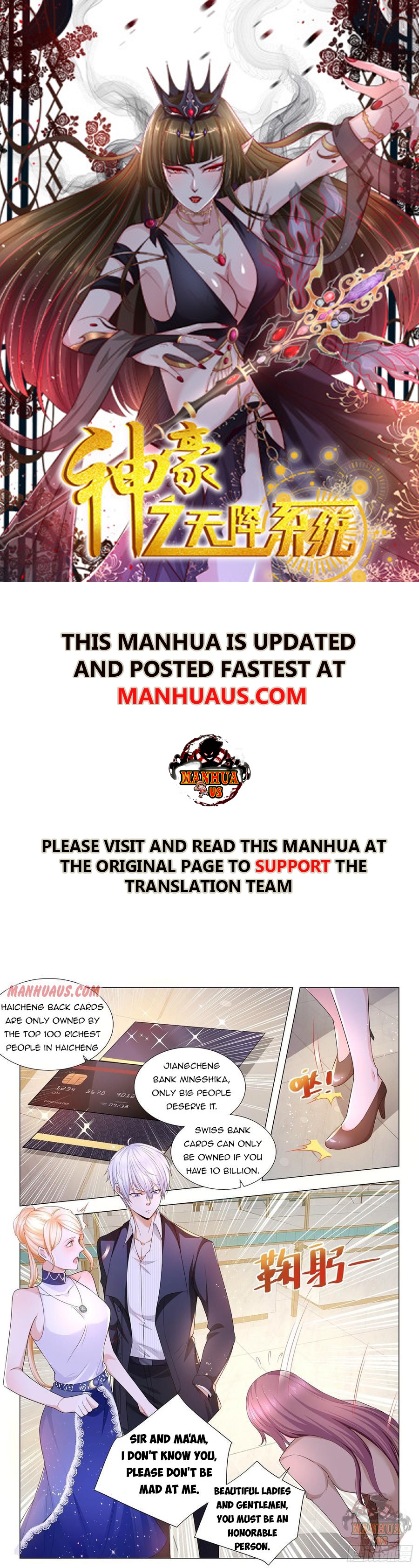 manhuaverse manhwa comic
