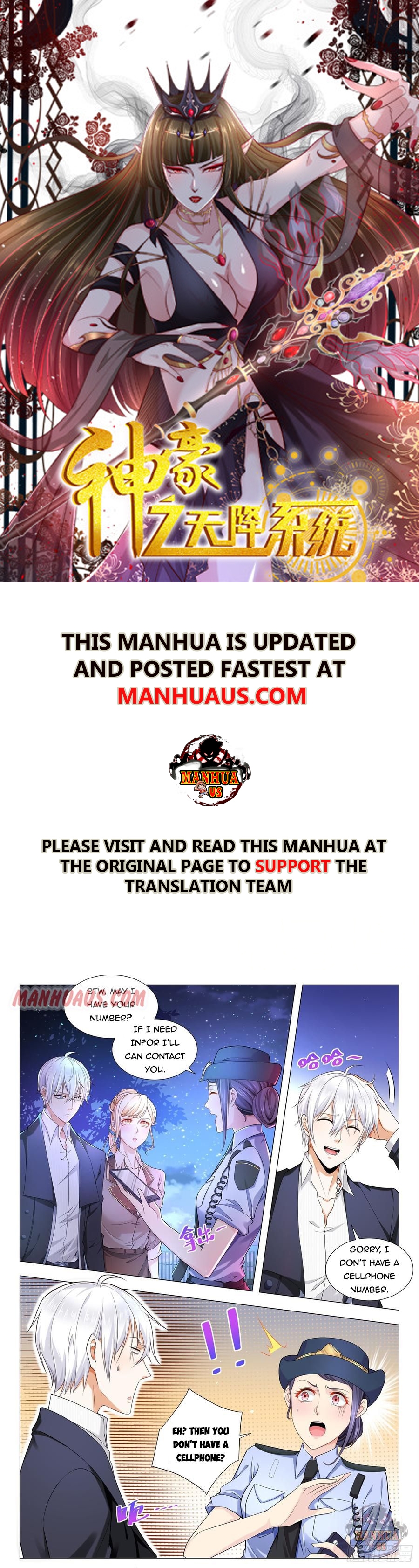 manhuaverse manhwa comic