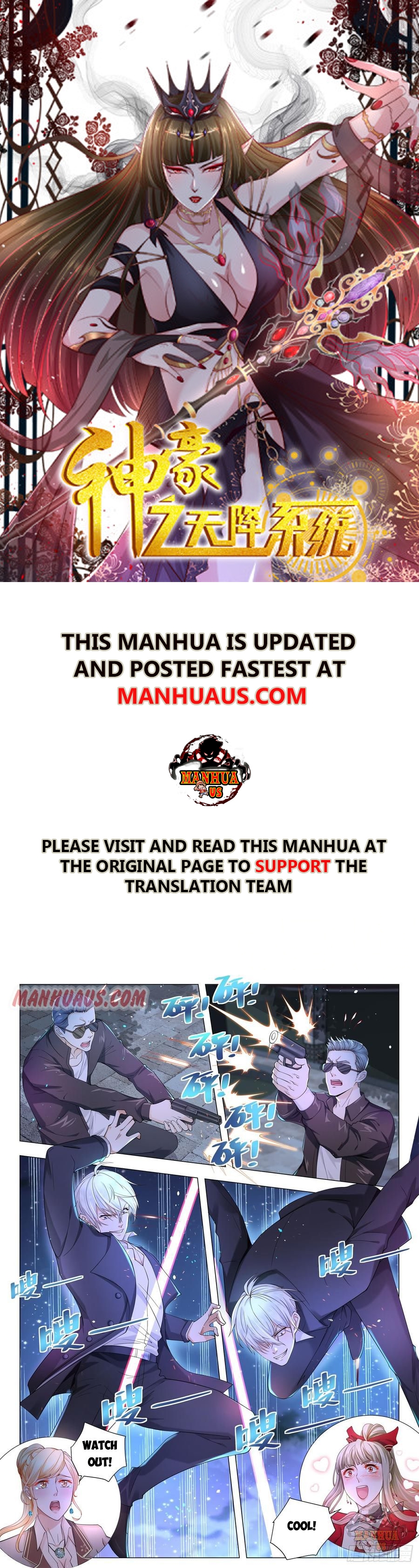 manhuaverse manhwa comic
