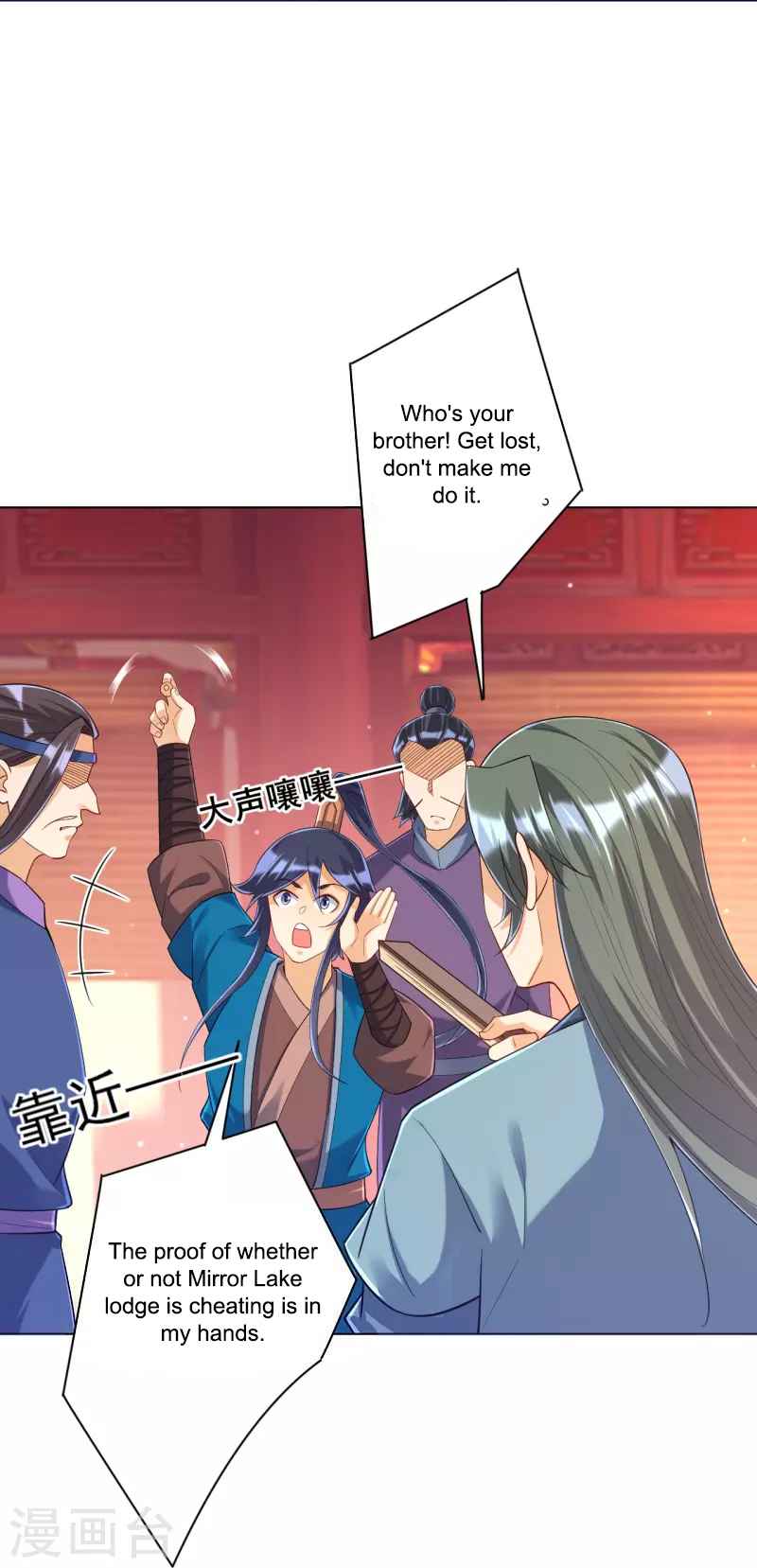 manhuaverse manhwa comic
