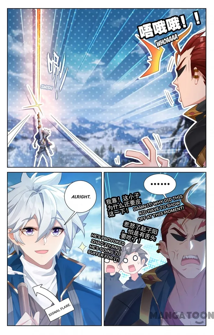 manhuaverse manhwa comic
