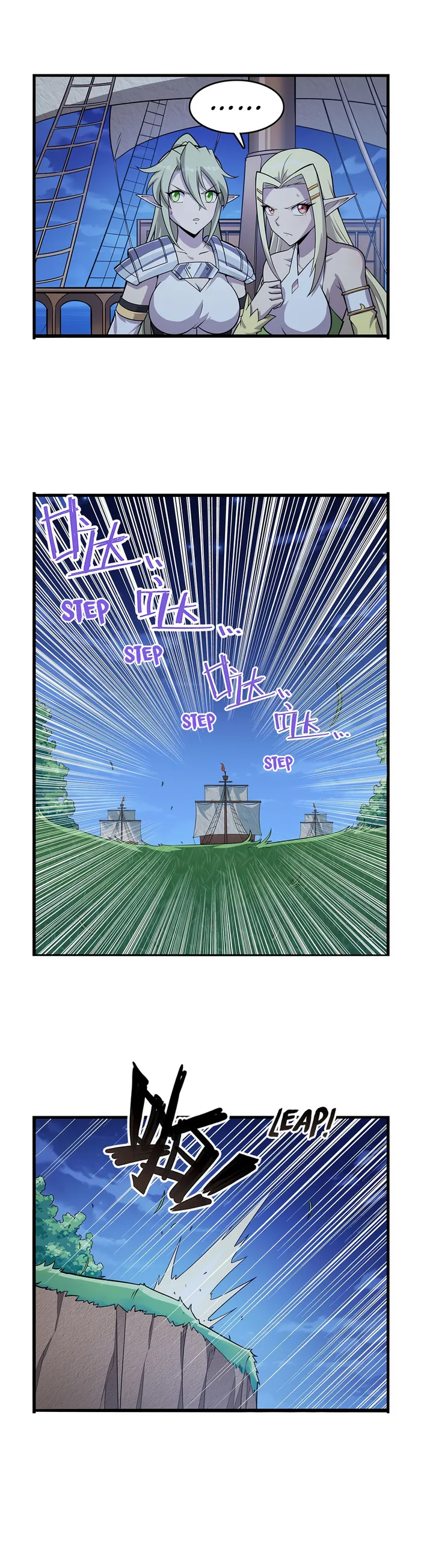 manhuaverse manhwa comic