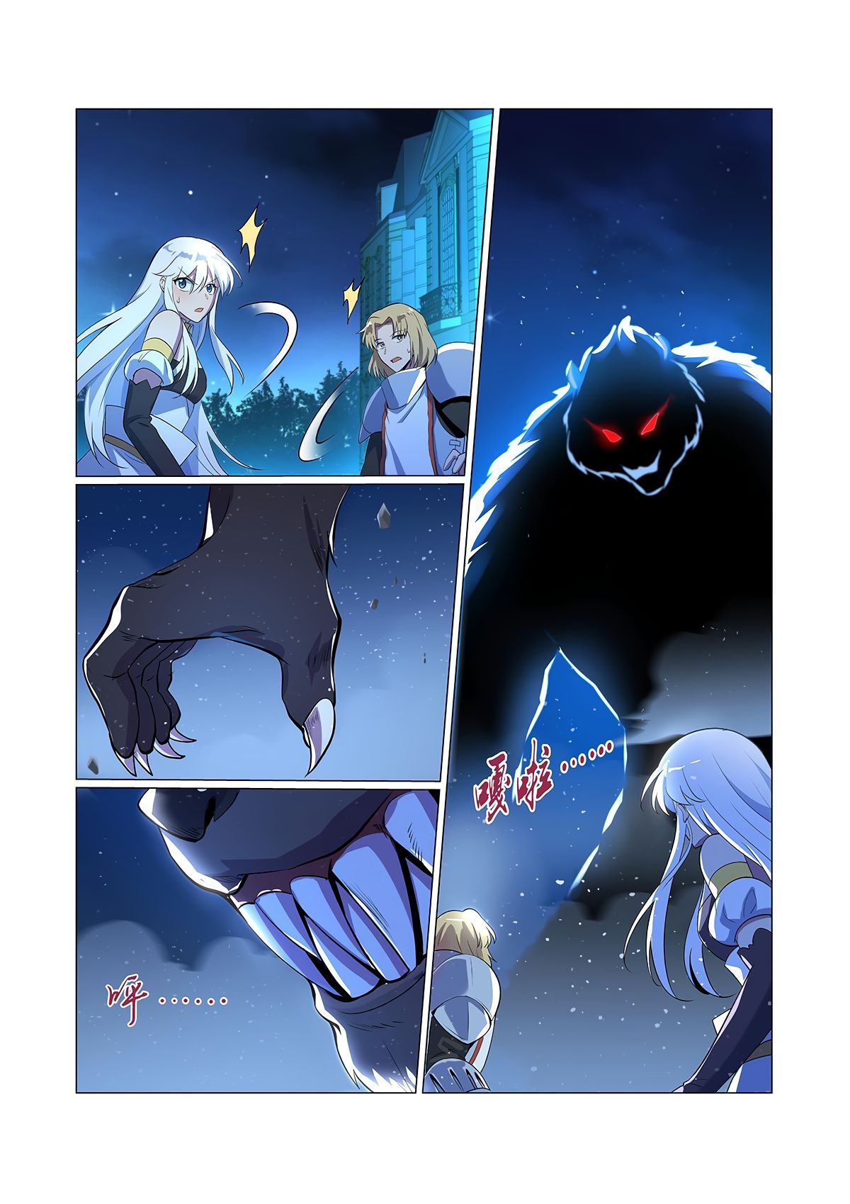 manhuaverse manhwa comic