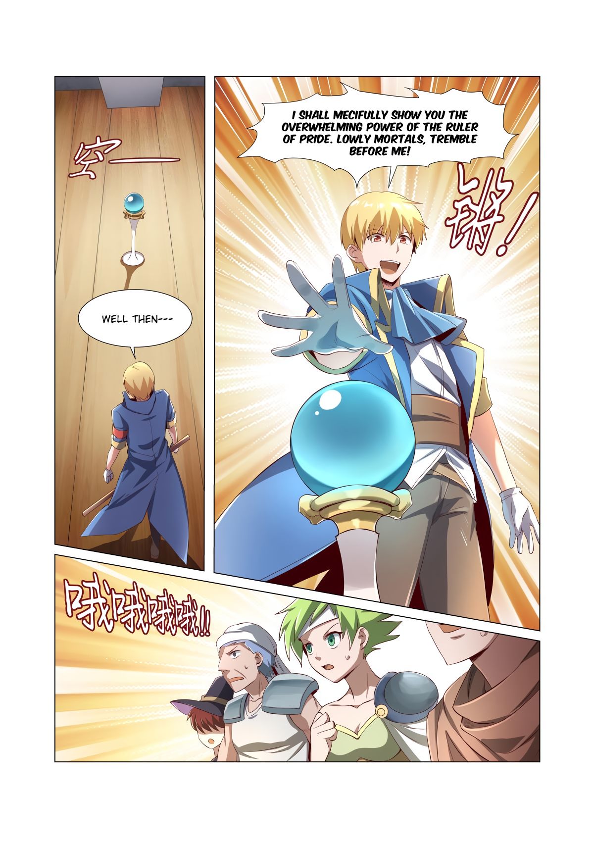 manhuaverse manhwa comic