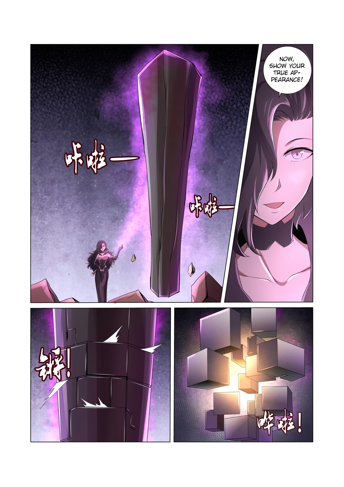 manhuaverse manhwa comic