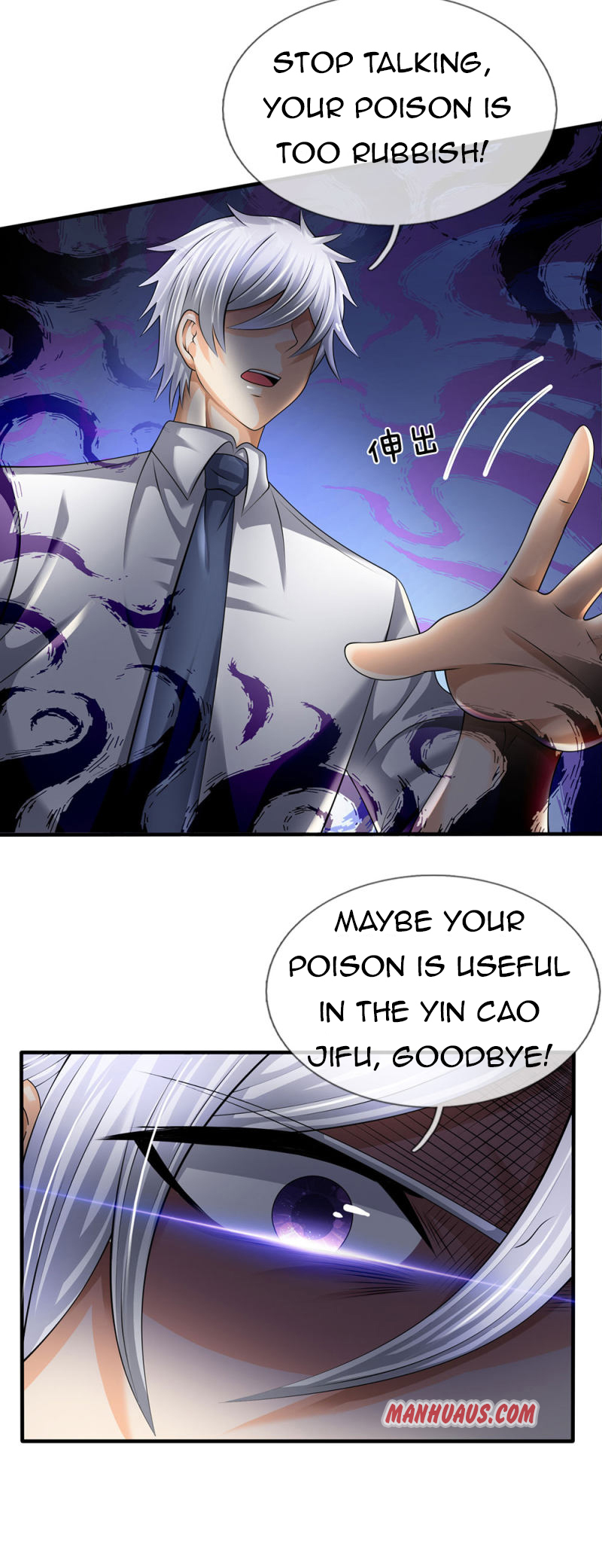 manhuaverse manhwa comic